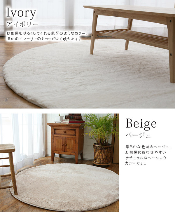 EXマイクロファイバー洗えるラグマット 直径140cm ブラウン