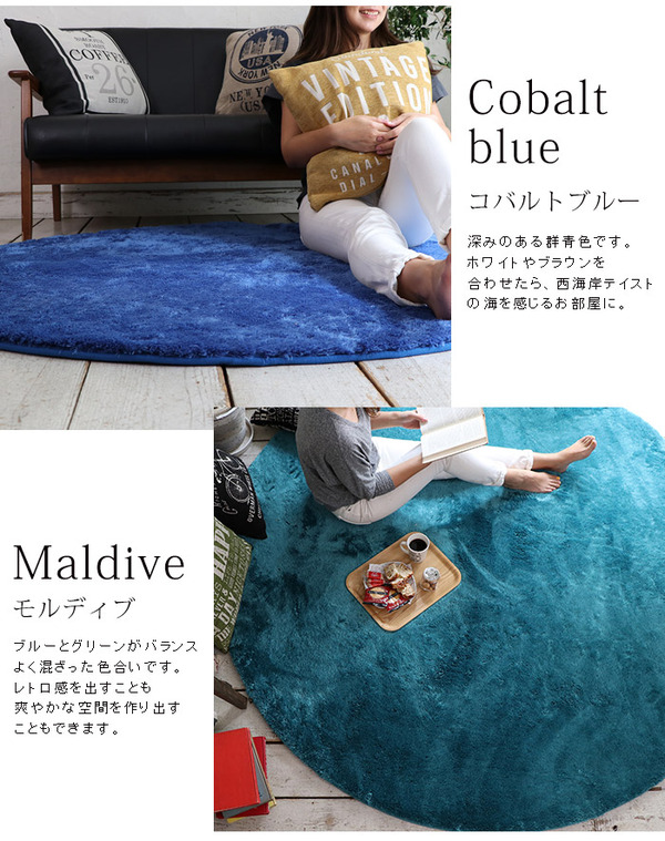 EXマイクロファイバー洗えるラグマット 直径140cm ブラウン