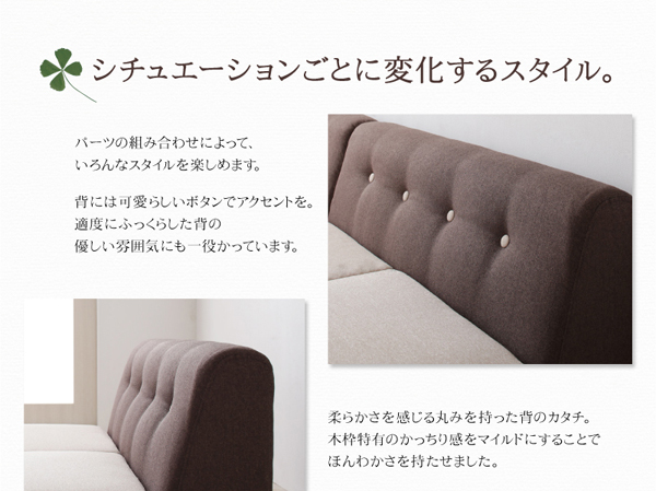 ソファーセット ブラウン カバーリングフロアコーナーソファ DALE デイル