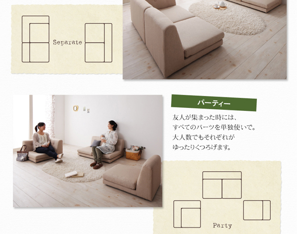 ソファーセット ブラウン カバーリングフロアコーナーソファ DALE デイル