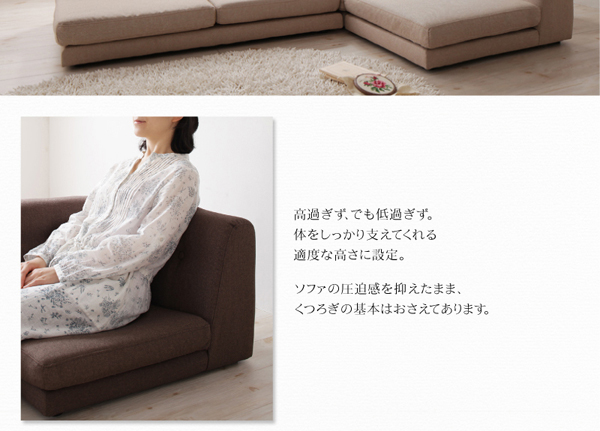 ソファーセット ブラウン カバーリングフロアコーナーソファ DALE デイル