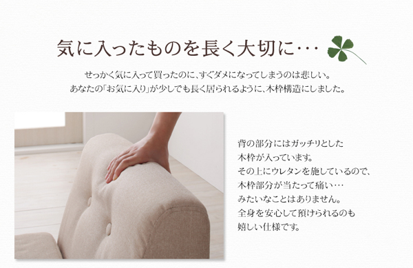 ソファーセット ブラウン カバーリングフロアコーナーソファ DALE デイル