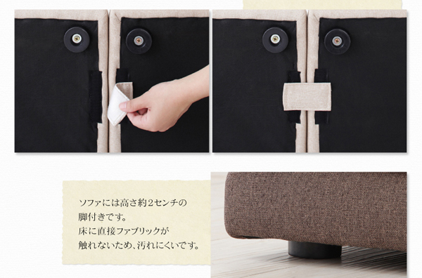ソファーセット ブラウン カバーリングフロアコーナーソファ DALE デイル