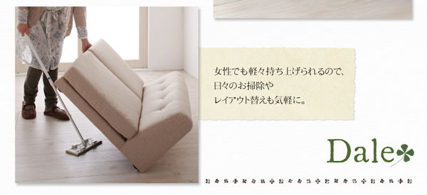 ソファーセット ブラウン カバーリングフロアコーナーソファ DALE デイル