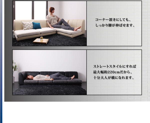 ソファーセット FRAMED (本体)アイボリーレザー×(座面)モダンアイボリー モダンフロアコーナーソファ FRAMED フレイムド