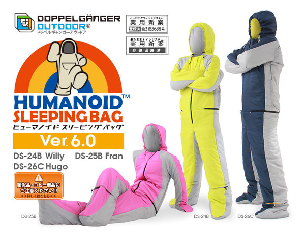 DOPPELGANGER(ドッペルギャンガー)人型寝袋ヒューマノイド スリーピングバック　DS-25B Fran　ピンク　レギュラーサイズ