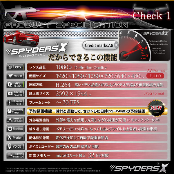防犯用 超小型カメラ 小型ビデオカメラ タッチパネル 置時計型 スパイカメラ スパイダーズX (C-510)ブラック 予約録画機能搭載 専用リモコン 長時間稼働