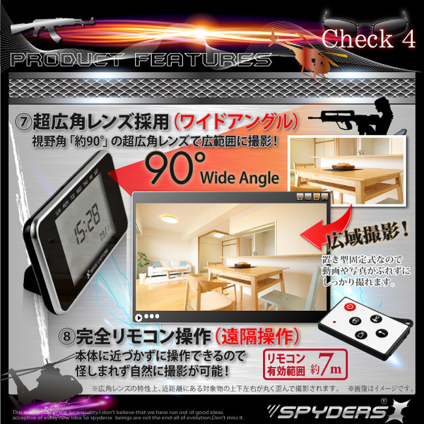 防犯用 超小型カメラ 小型ビデオカメラ タッチパネル 置時計型 スパイカメラ スパイダーズX (C-510)ブラック 予約録画機能搭載 専用リモコン 長時間稼働