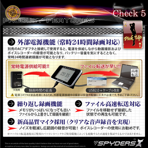 防犯用 超小型カメラ 小型ビデオカメラ タッチパネル 置時計型 スパイカメラ スパイダーズX (C-510)ブラック 予約録画機能搭載 専用リモコン 長時間稼働