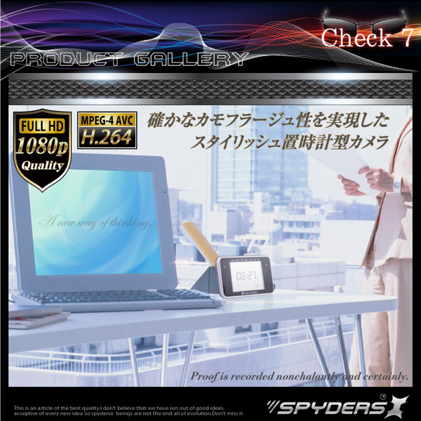 防犯用 超小型カメラ 小型ビデオカメラ タッチパネル 置時計型 スパイカメラ スパイダーズX (C-510)ブラック 予約録画機能搭載 専用リモコン 長時間稼働