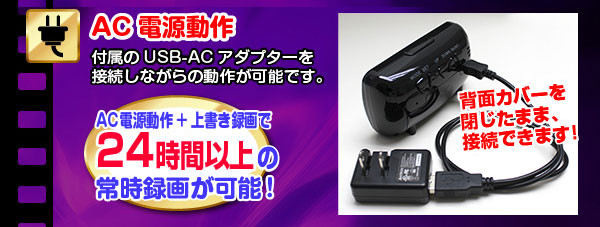 【防犯用】【小型カメラ】置時計型ビデオカメラ(匠ブランド)『Black Knight』(ブラックナイト)