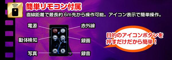 【防犯用】【小型カメラ】置時計型ビデオカメラ(匠ブランド)『Black Knight』(ブラックナイト)