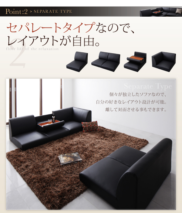 ソファーセット アイボリー フロアコーナーソファ Tino ティーノ
