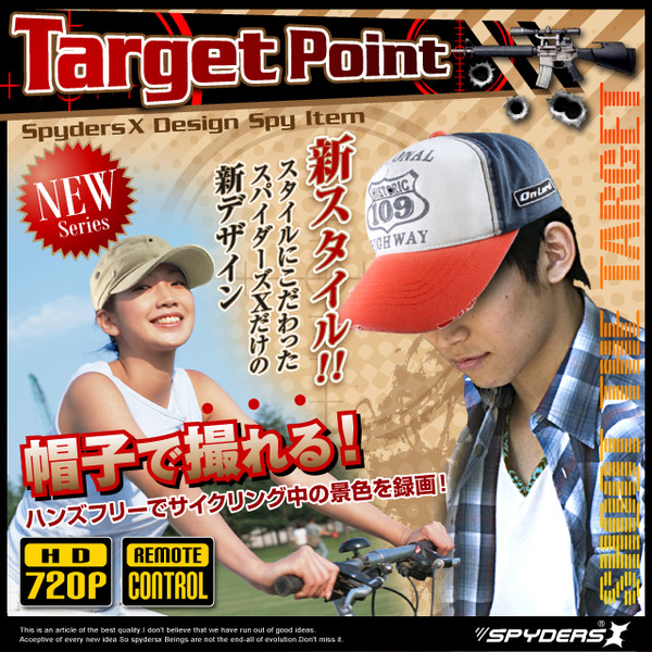防犯用 超小型カメラ 小型ビデオカメラ キャップ 帽子型 スパイカメラ スパイダーズX (M-915) バイブレーション リモコン操作