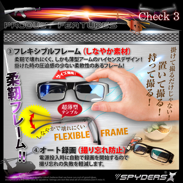 防犯用 超小型カメラ 小型ビデオカメラ メガネ型 スパイカメラ スパイダーズX (E-230) センターレンズ 16GB内蔵
