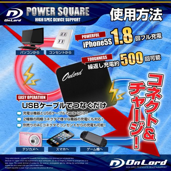 防犯用 スパイダーズX公式オプション ポータブルバッテリーPOWERSQUARE2800(PB-150G)グリーン 大容量2800mAh 同型小型カメラとペアで使えるモバイル充電器