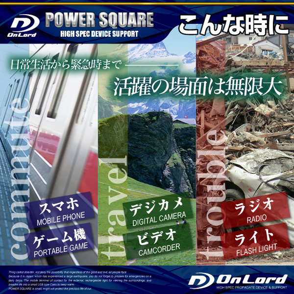 防犯用 スパイダーズX公式オプション ポータブルバッテリーPOWERSQUARE2800(PB-150G)グリーン 大容量2800mAh 同型小型カメラとペアで使えるモバイル充電器