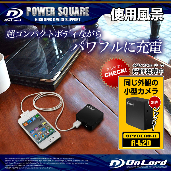 防犯用 スパイダーズX公式オプション ポータブルバッテリーPOWERSQUARE2800(PB-150G)グリーン 大容量2800mAh 同型小型カメラとペアで使えるモバイル充電器