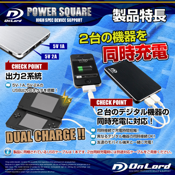 スパイダーズX公式オプション ポータブルバッテリーPOWERSQUARE6000(PB-160S)シルバー 大容量6000mAh 同型小型カメラとペアで使えるモバイル充電器