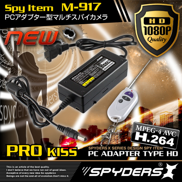 防犯用 超小型カメラ 小型ビデオカメラ PCアダプター アダプター型 スパイカメラ スパイダーズX (M-917) HD1080P H.264 動体検知 リモコン操作
