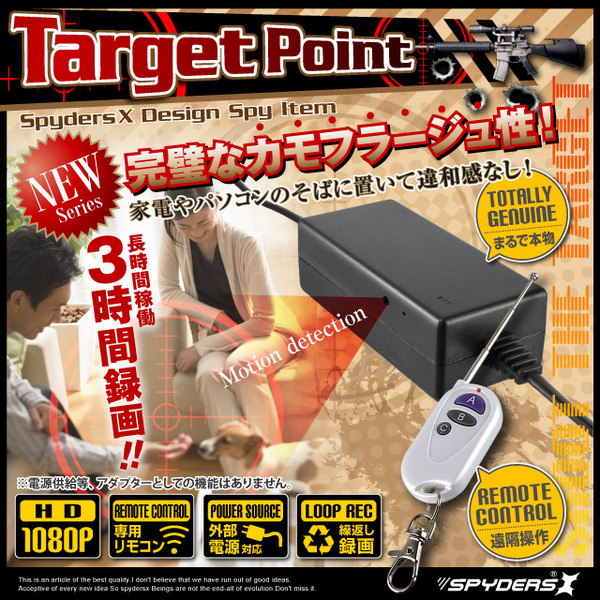 防犯用 超小型カメラ 小型ビデオカメラ PCアダプター アダプター型 スパイカメラ スパイダーズX (M-917) HD1080P H.264 動体検知 リモコン操作
