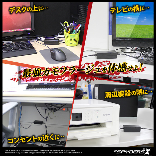 防犯用 超小型カメラ 小型ビデオカメラ PCアダプター アダプター型 スパイカメラ スパイダーズX (M-917) HD1080P H.264 動体検知 リモコン操作