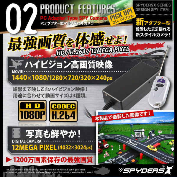 防犯用 超小型カメラ 小型ビデオカメラ PCアダプター アダプター型 スパイカメラ スパイダーズX (M-917) HD1080P H.264 動体検知 リモコン操作