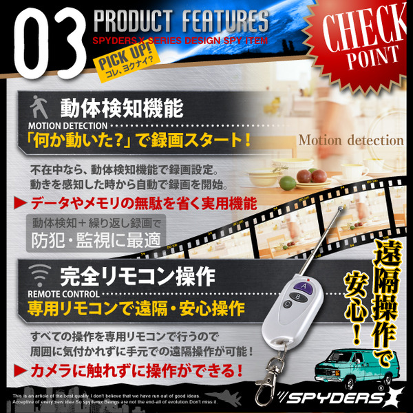 防犯用 超小型カメラ 小型ビデオカメラ PCアダプター アダプター型 スパイカメラ スパイダーズX (M-917) HD1080P H.264 動体検知 リモコン操作