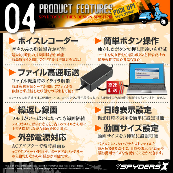 防犯用 超小型カメラ 小型ビデオカメラ PCアダプター アダプター型 スパイカメラ スパイダーズX (M-917) HD1080P H.264 動体検知 リモコン操作