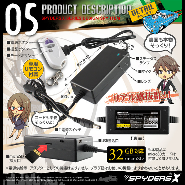 防犯用 超小型カメラ 小型ビデオカメラ PCアダプター アダプター型 スパイカメラ スパイダーズX (M-917) HD1080P H.264 動体検知 リモコン操作