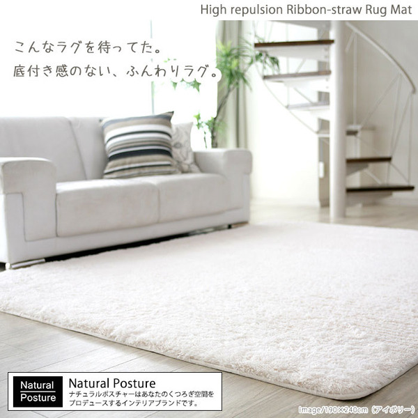 高反発ラグマット 130×190cm ブラウン HP-501