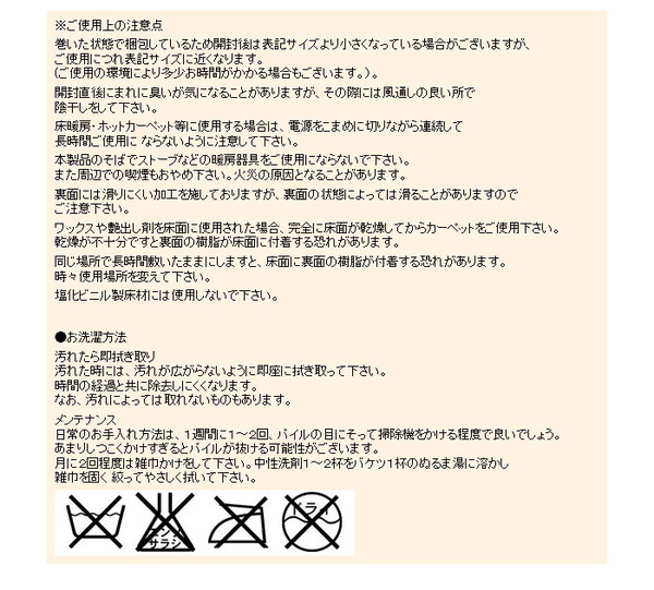 高反発ラグマット 130×190cm ブラウン HP-501