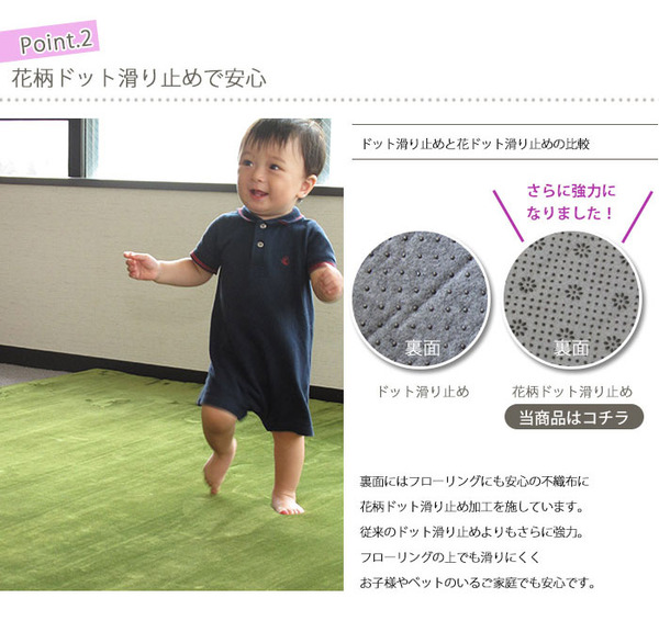 低反発高反発フランネルラグマット 130×190cm アイボリー LM-101