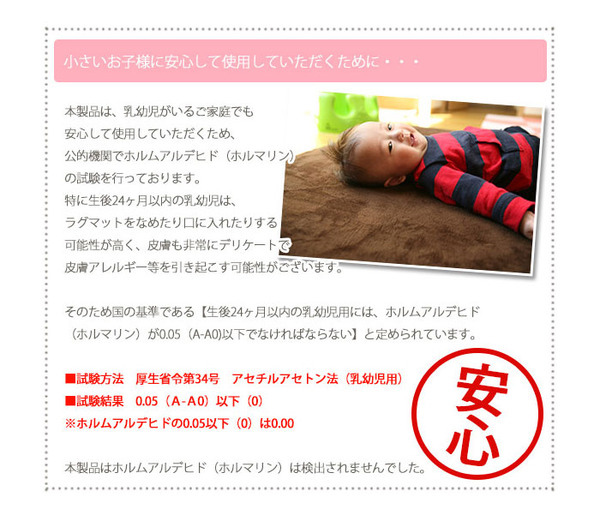 低反発高反発フランネルラグマット 190×190cm 正方形 ベージュ LM-101