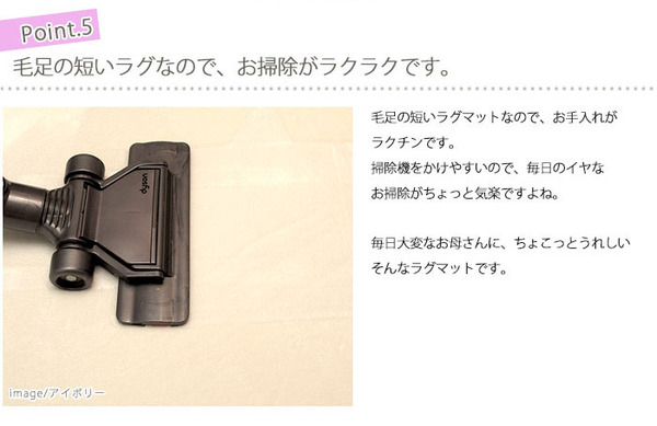 低反発高反発フランネルラグマット 190×190cm 正方形 ベージュ LM-101
