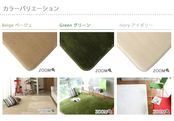 低反発高反発フランネルラグマット 190×240cm ライムグリーン LM-101