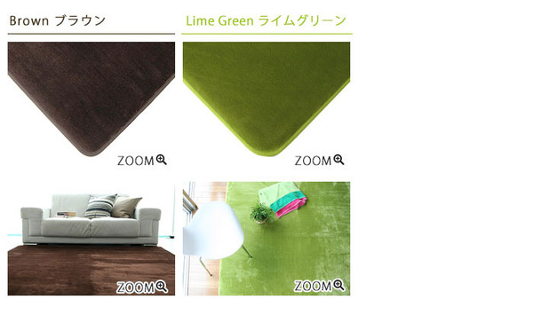 低反発高反発フランネルラグマット 190×240cm ライムグリーン LM-101