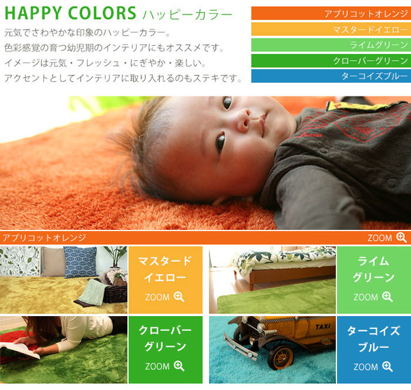 EXマイクロファイバーラグ 200×200cm 正方形 マスタードイエロー MS-300