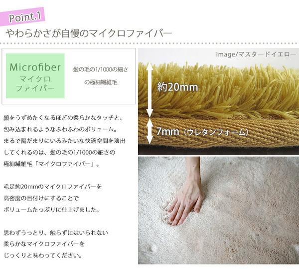 EXマイクロファイバーラグ 200×200cm 正方形 マスタードイエロー MS-300