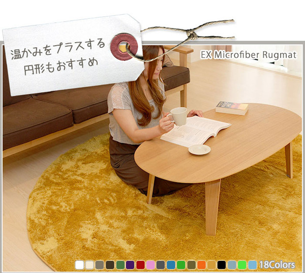 EXマイクロファイバーラグ 200×200cm 正方形 マスタードイエロー MS-300