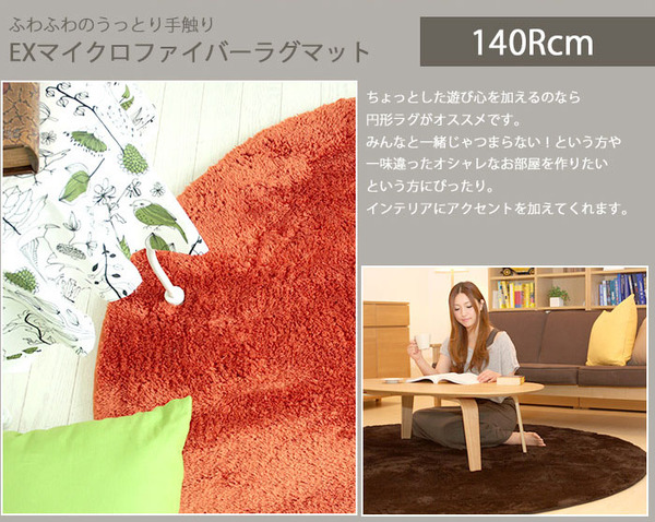 EXマイクロファイバーラグ 200×200cm 正方形 マスタードイエロー MS-300