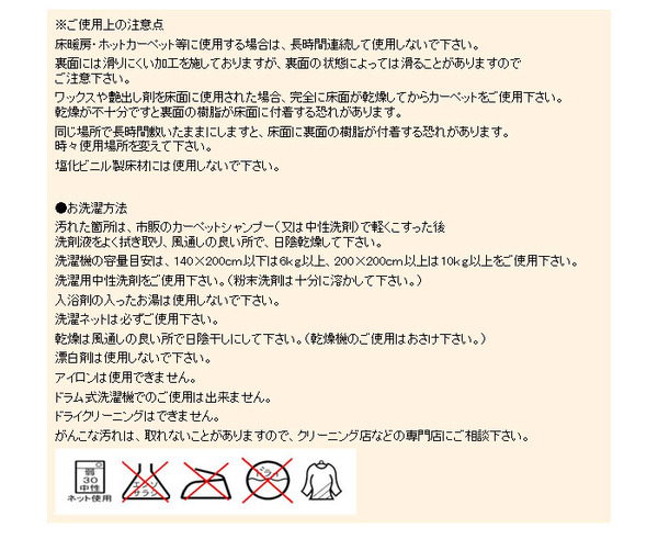 EXマイクロファイバーラグ 200×200cm 正方形 マスタードイエロー MS-300