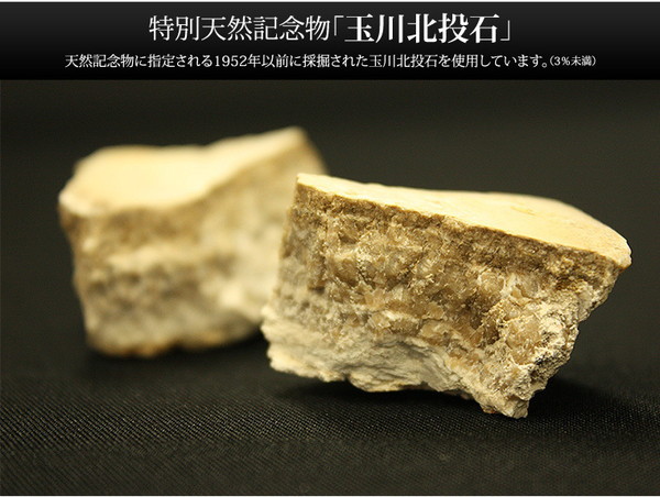 玉川岩盤浴マイナスイオン遠赤シリーズ 玉川岩盤浴 敷パッド ベージュ無地