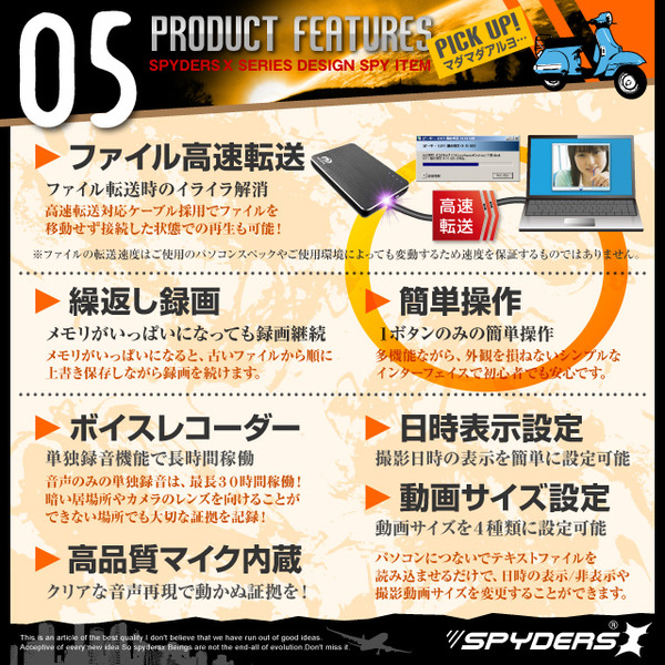 防犯用 高画質な小型ビデオカメラ カモフラージュする防犯隠しカメラ 最新 Win8対応 小型カメラ ポータブルバッテリー 充電器型 スパイカメラ スパイダーズX (A-610SS)シルバー 小型カメラ&充電器セット 暗視補正 H.264