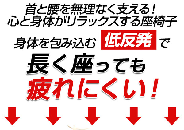 腰にやさしい!低反発入りのレバー付きリクライニング座椅子【-WARAKU-ワラク】(ワイドタイプ) フラワー