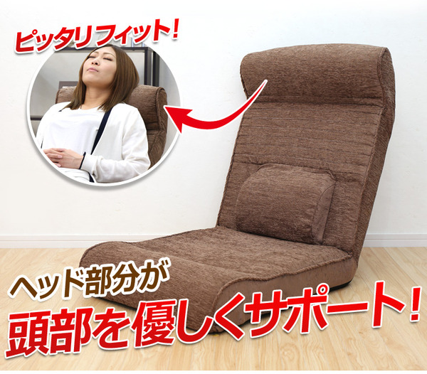 腰にやさしい!低反発入りのレバー付きリクライニング座椅子【-WARAKU-ワラク】(ワイドタイプ) フラワー