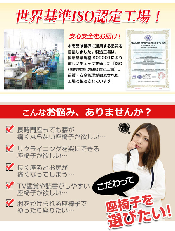 腰にやさしい!低反発入りのレバー付きリクライニング座椅子【-WARAKU-ワラク】(ワイドタイプ) フラワー