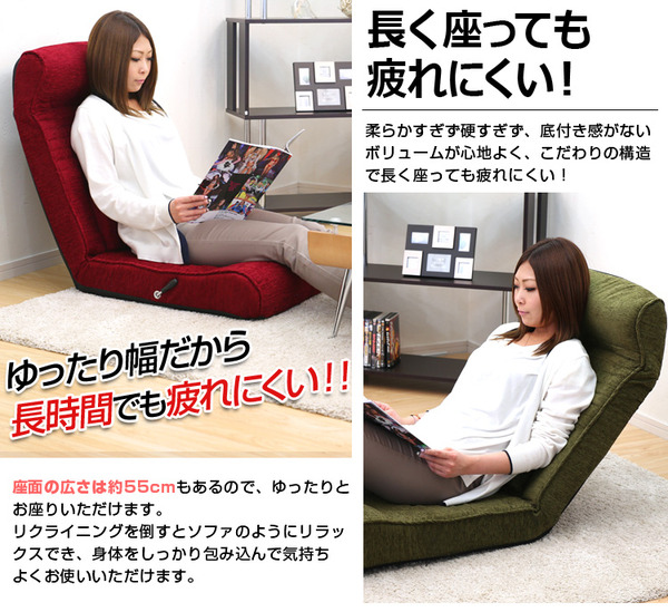 腰にやさしい!低反発入りのレバー付きリクライニング座椅子【-WARAKU-ワラク】(ワイドタイプ) フラワー