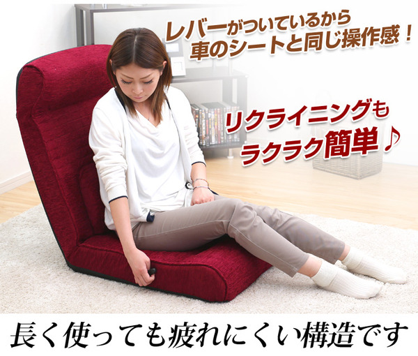 腰にやさしい!低反発入りのレバー付きリクライニング座椅子【-WARAKU-ワラク】(ワイドタイプ) フラワー