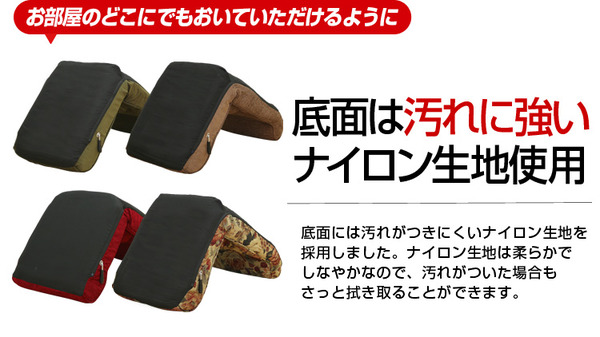 腰にやさしい!低反発入りのレバー付きリクライニング座椅子【-WARAKU-ワラク】(ワイドタイプ) フラワー
